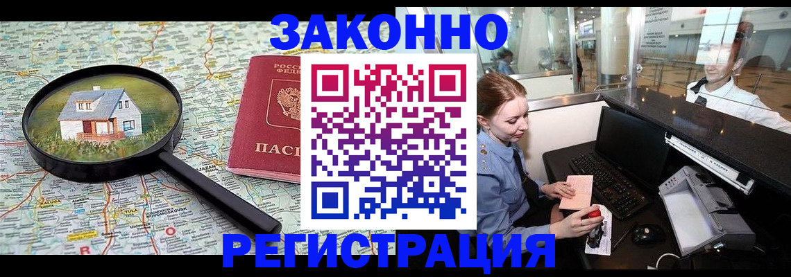 форма 3 в Бабаево